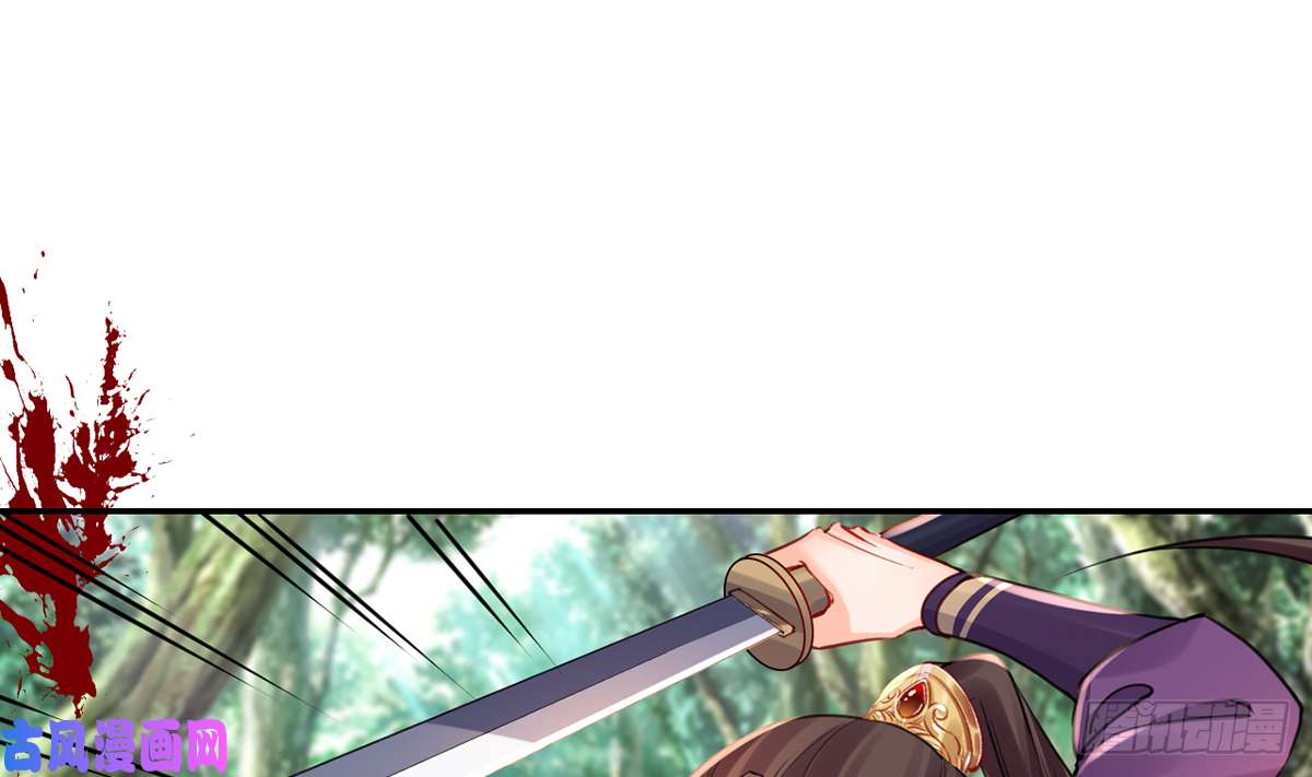 皇弟，莫提刀第42话 出嫁北秦