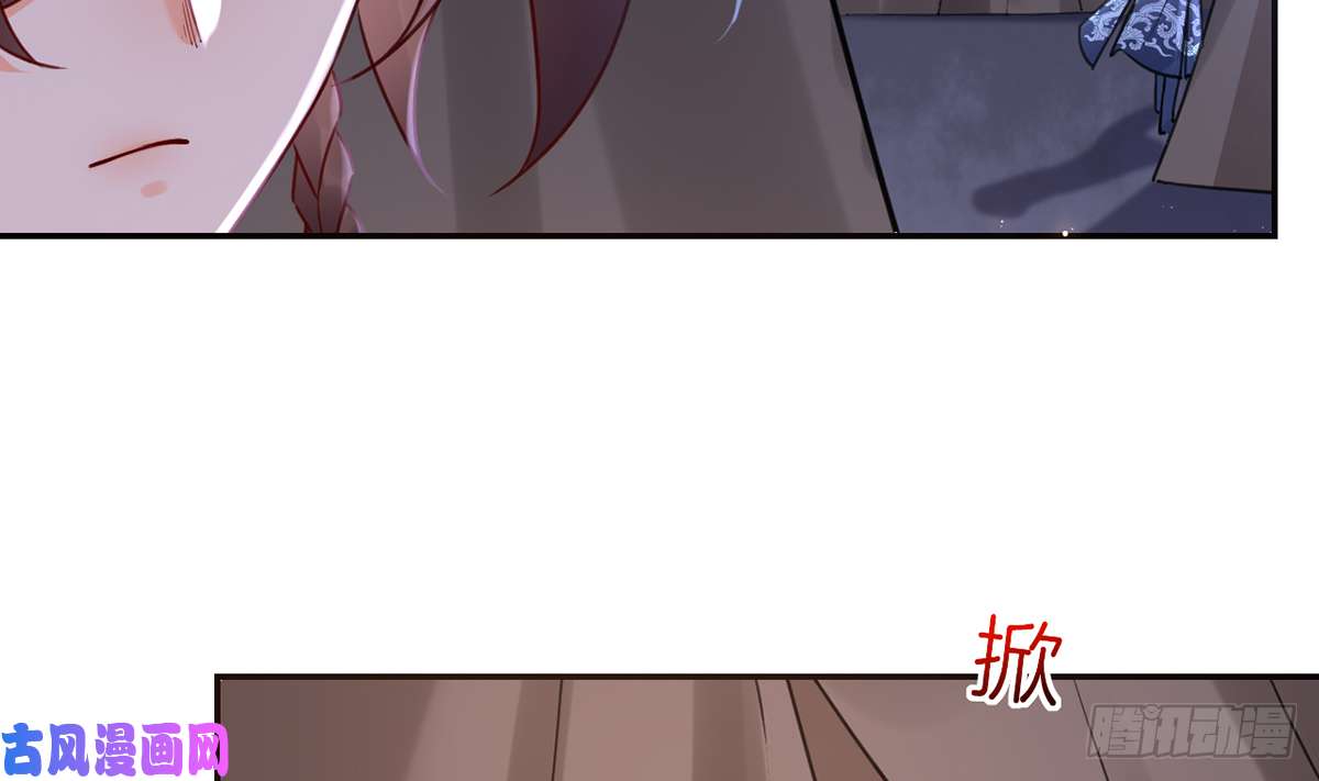 皇弟，莫提刀第42话 出嫁北秦