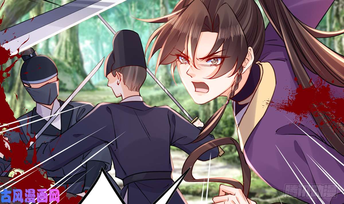 皇弟，莫提刀第42话 出嫁北秦