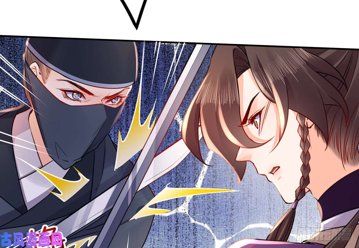 皇弟，莫提刀第42话 出嫁北秦