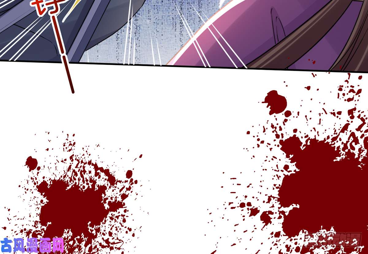 皇弟，莫提刀第42话 出嫁北秦