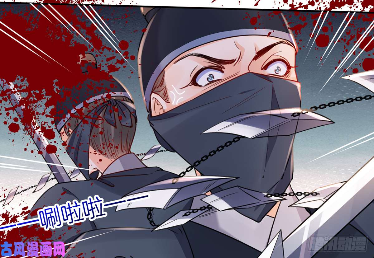 皇弟，莫提刀第42话 出嫁北秦