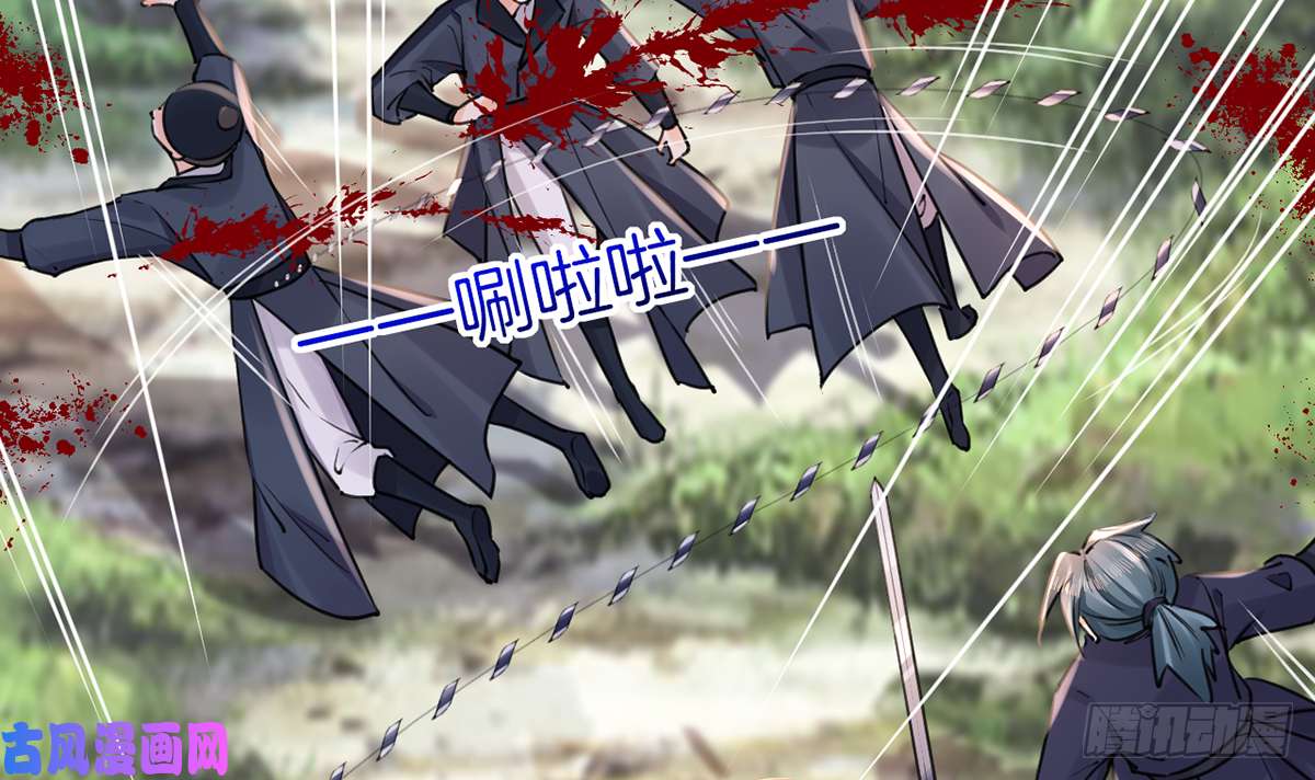 皇弟，莫提刀第42话 出嫁北秦