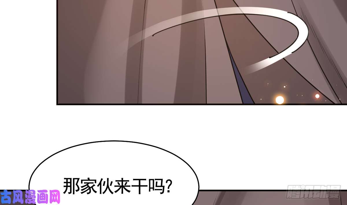 皇弟，莫提刀第42话 出嫁北秦