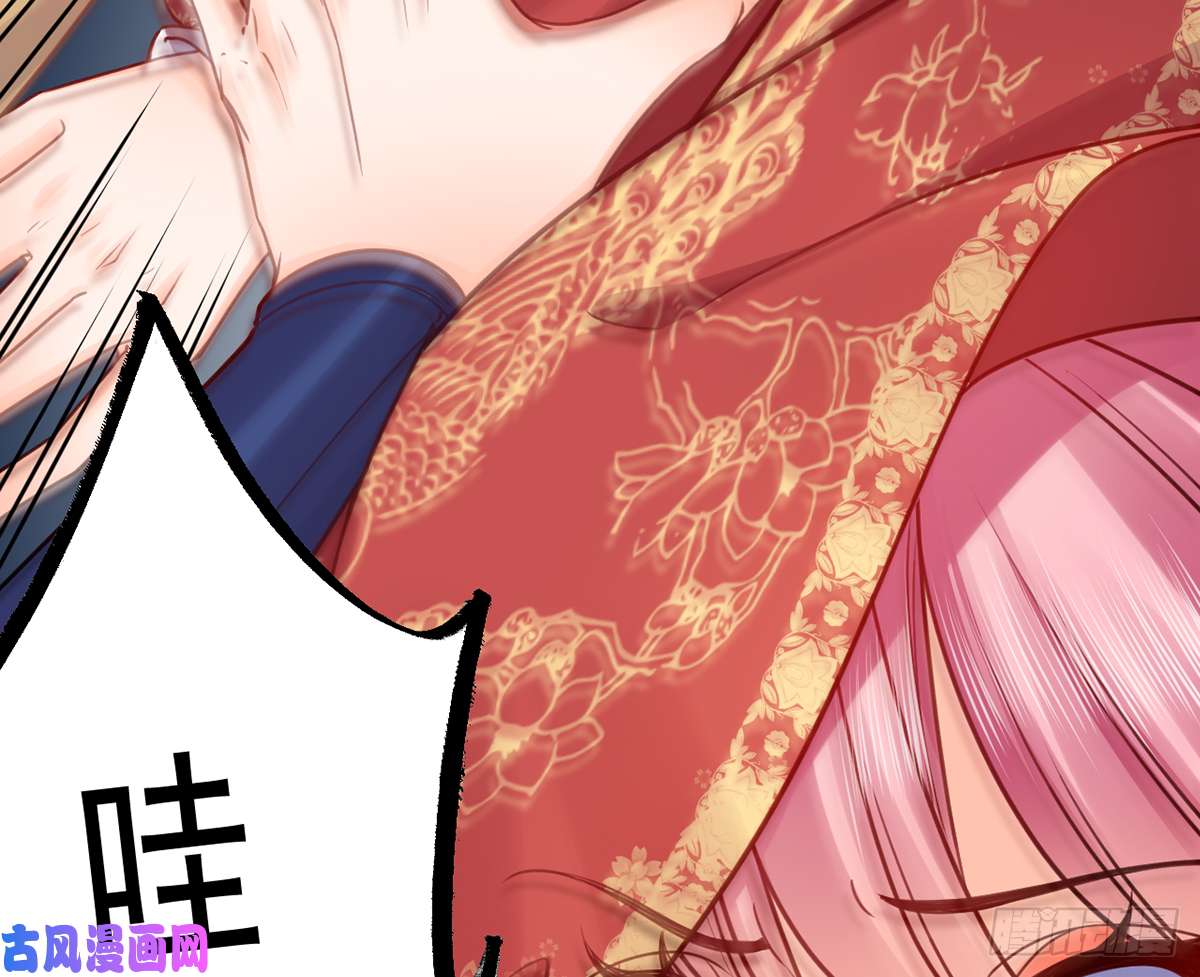 皇弟，莫提刀第42话 出嫁北秦