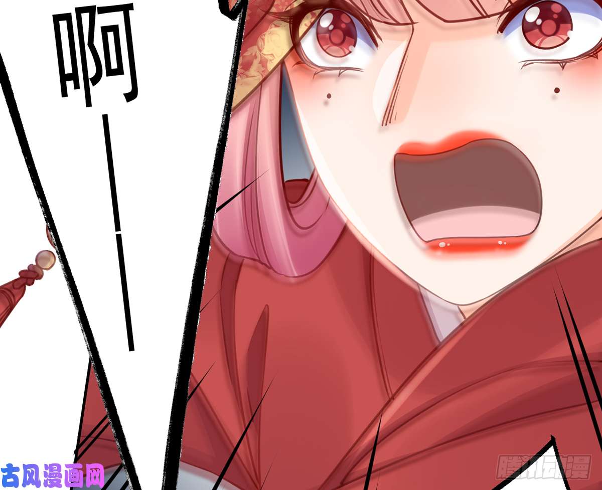 皇弟，莫提刀第42话 出嫁北秦