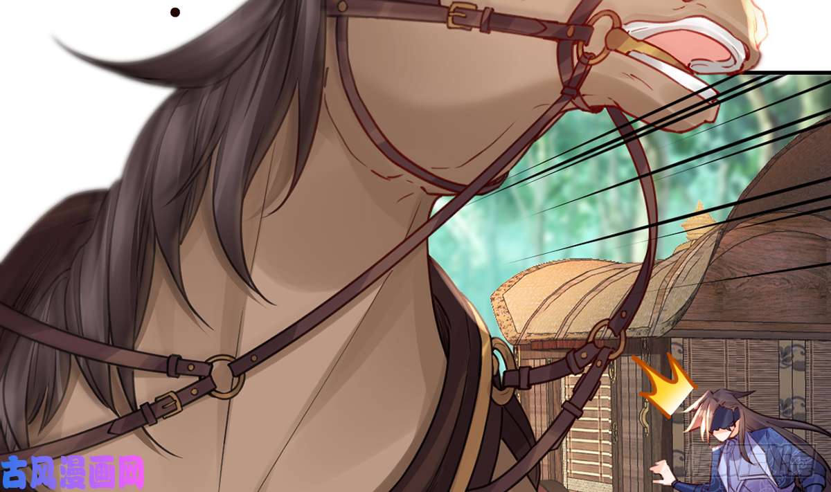 皇弟，莫提刀第42话 出嫁北秦