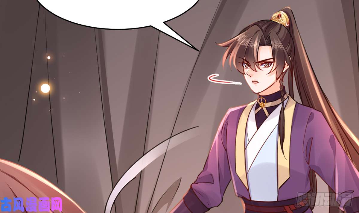 皇弟，莫提刀第42话 出嫁北秦