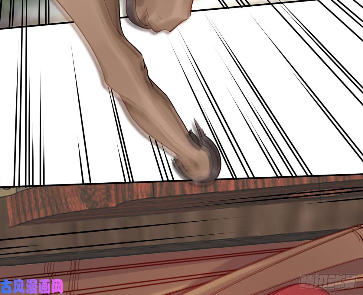 皇弟，莫提刀第42话 出嫁北秦