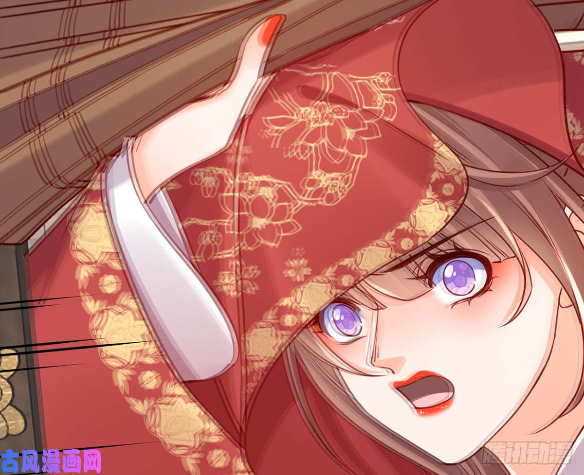 皇弟，莫提刀第42话 出嫁北秦