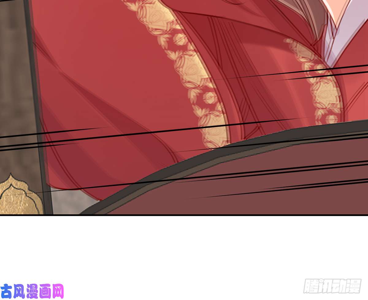 皇弟，莫提刀第42话 出嫁北秦