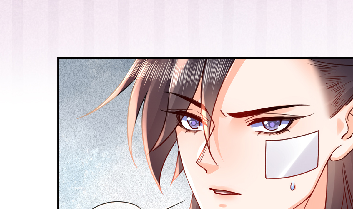 皇弟，莫提刀46 第41话 你胸掉了