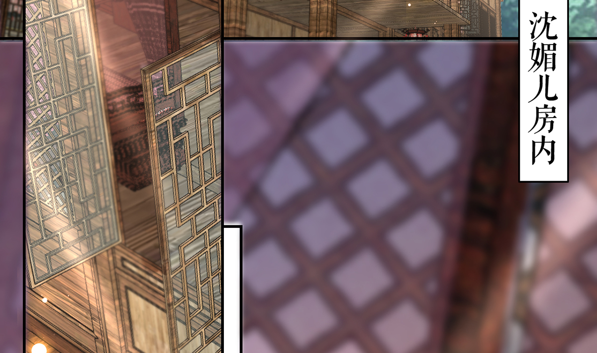 皇弟，莫提刀46 第41话 你胸掉了