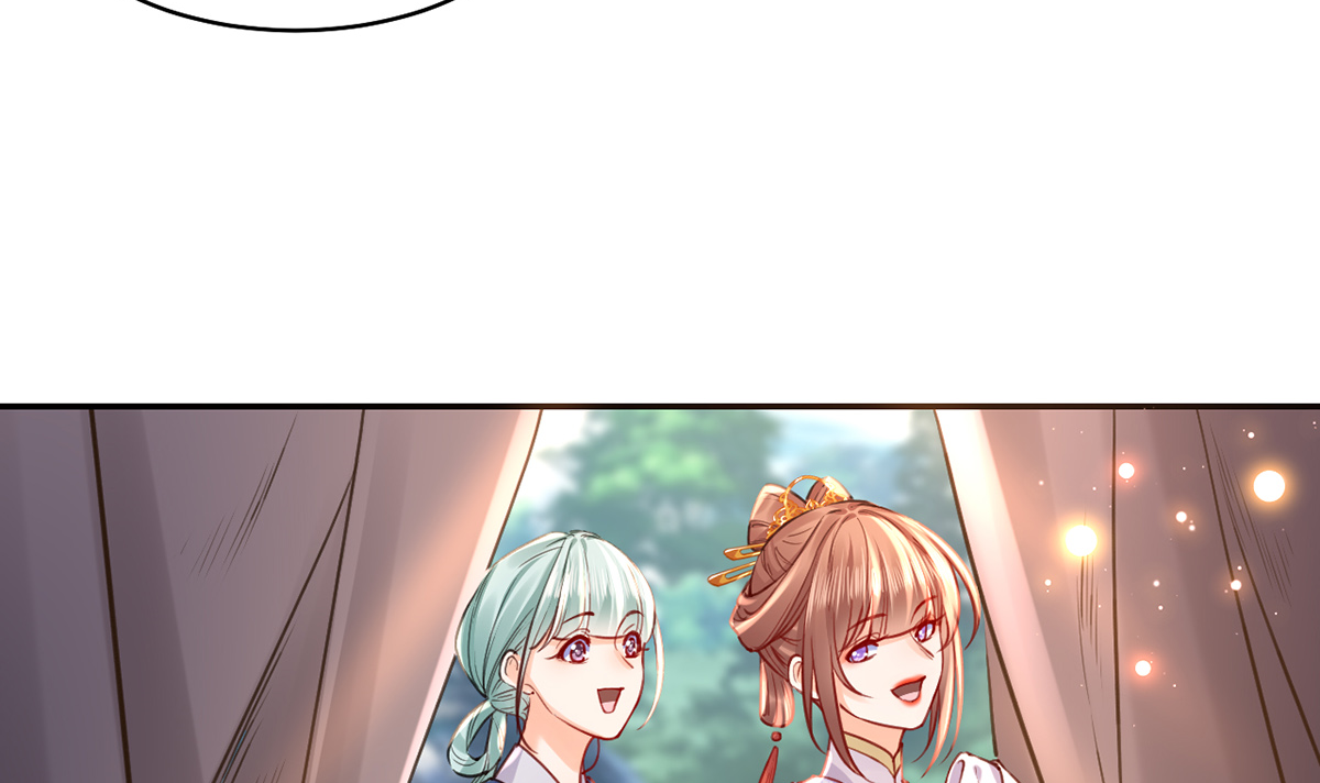 皇弟，莫提刀46 第41话 你胸掉了