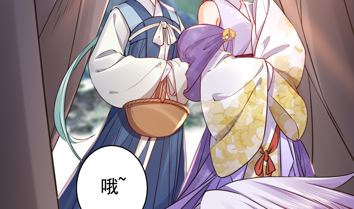 皇弟，莫提刀46 第41话 你胸掉了