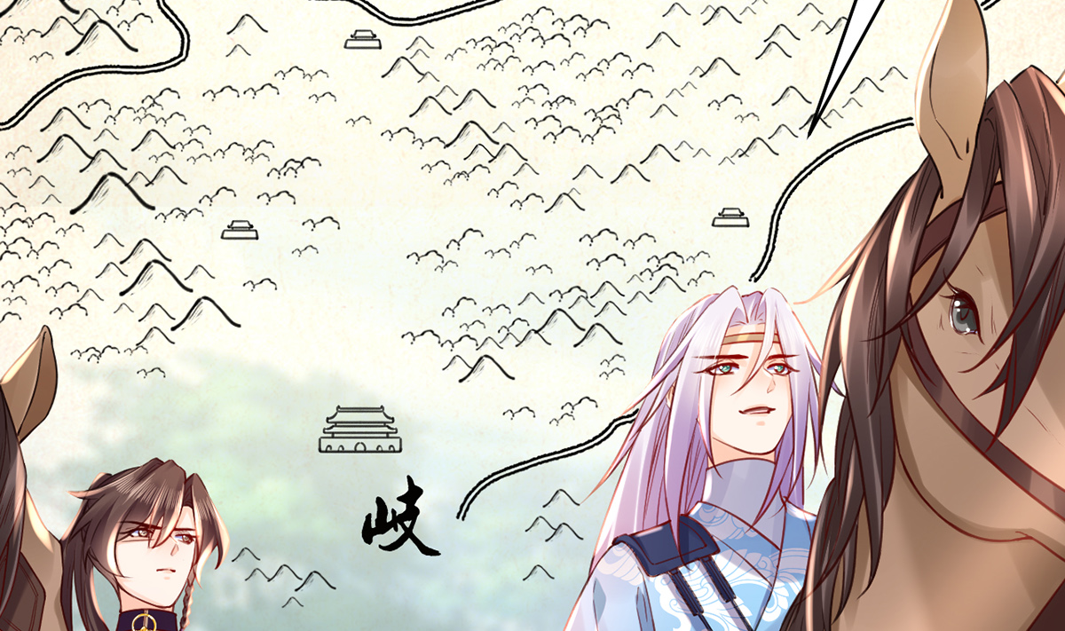 皇弟，莫提刀46 第41话 你胸掉了