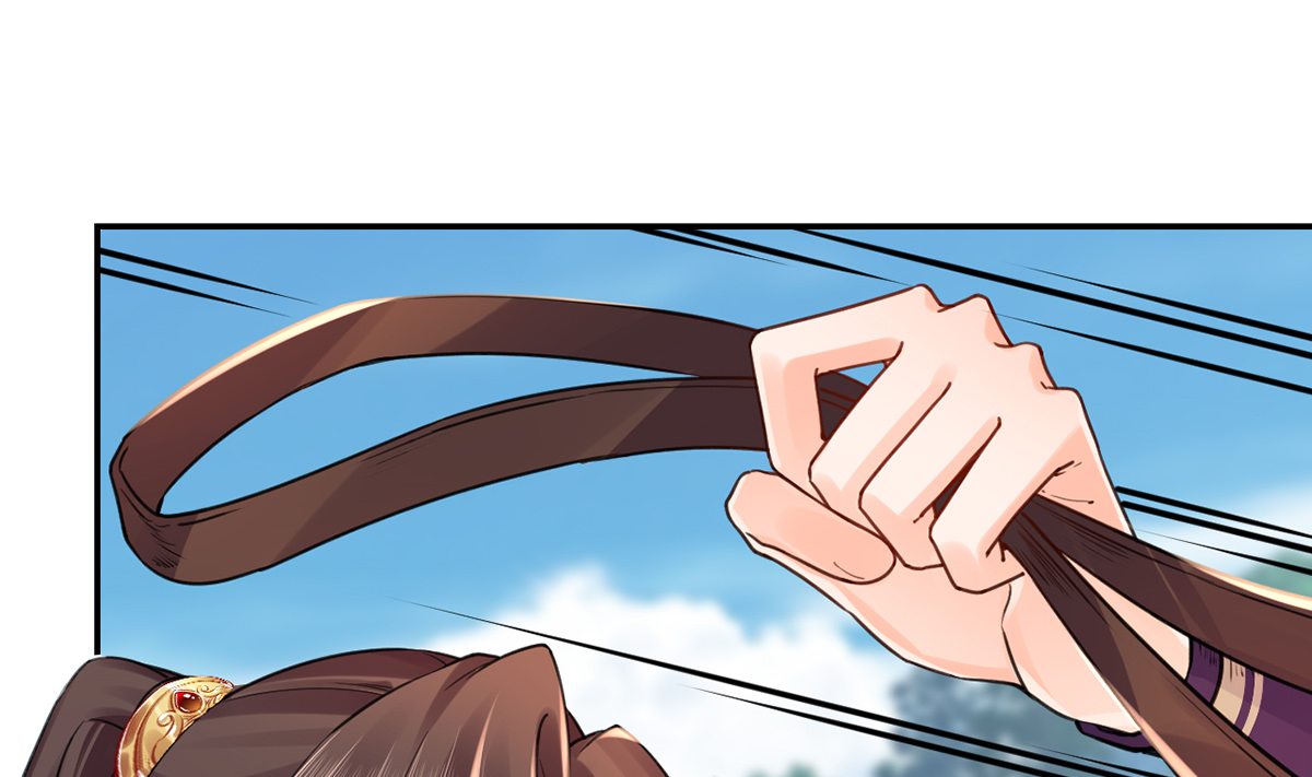 皇弟，莫提刀46 第41话 你胸掉了