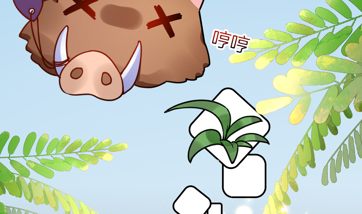 皇弟，莫提刀46 第41话 你胸掉了