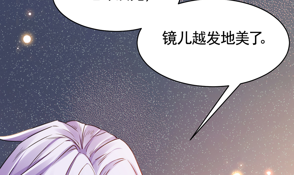 皇弟，莫提刀46 第41话 你胸掉了