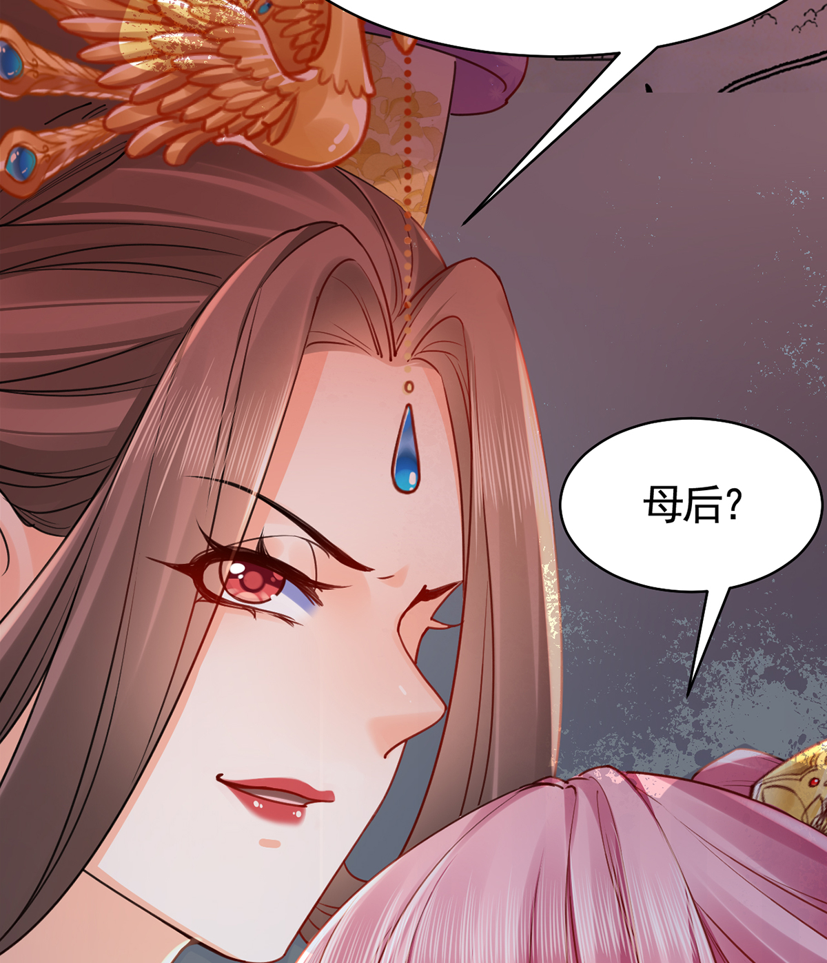 皇弟，莫提刀47 第42话 出嫁北秦