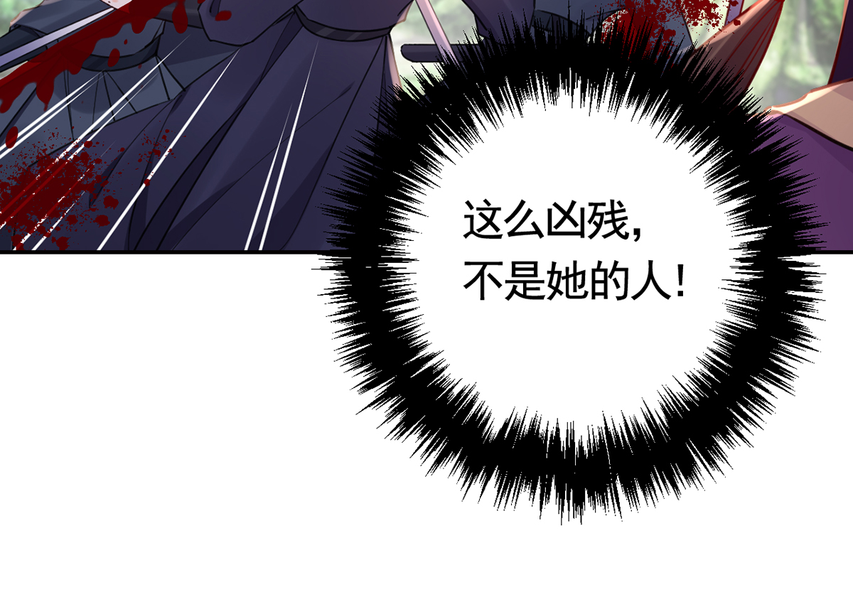 皇弟，莫提刀47 第42话 出嫁北秦