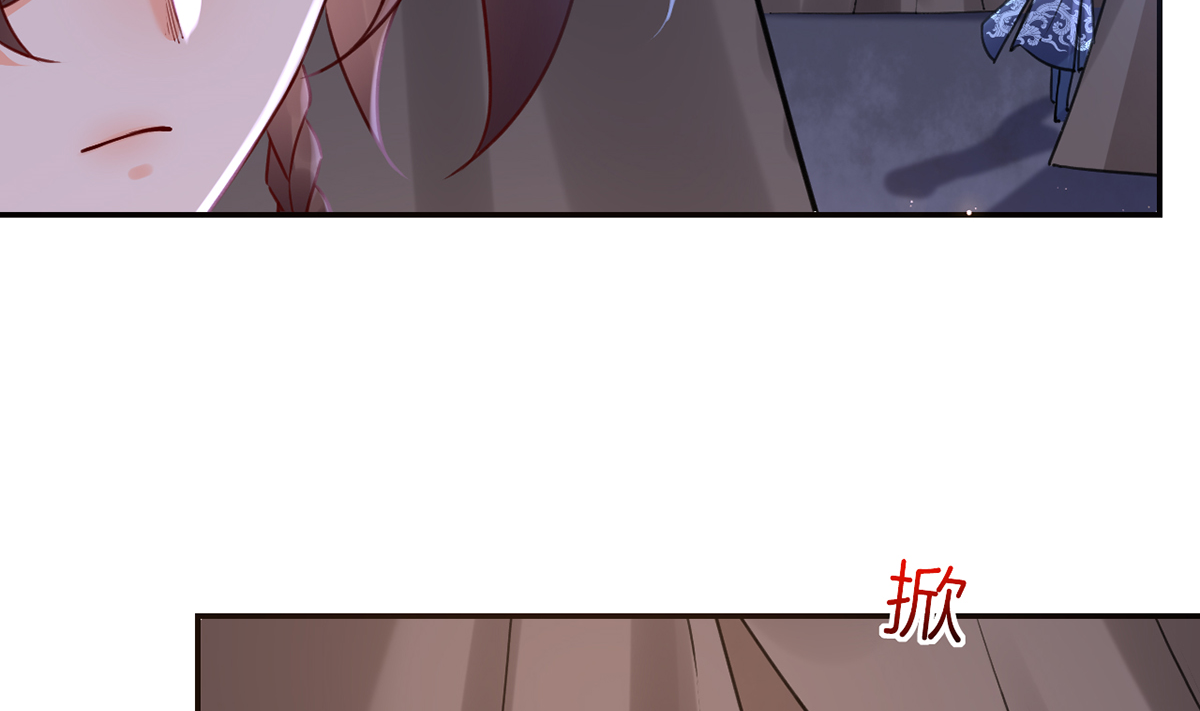 皇弟，莫提刀47 第42话 出嫁北秦