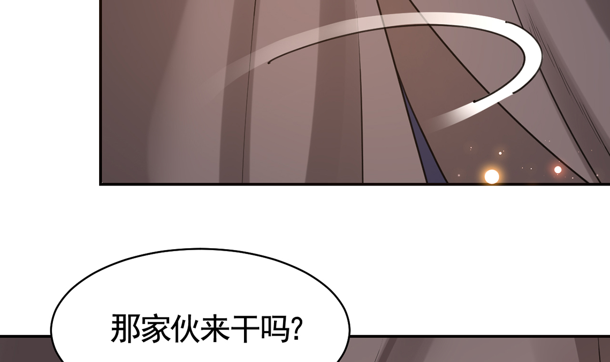 皇弟，莫提刀47 第42话 出嫁北秦