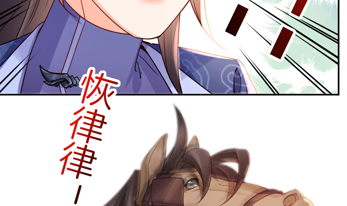 皇弟，莫提刀47 第42话 出嫁北秦