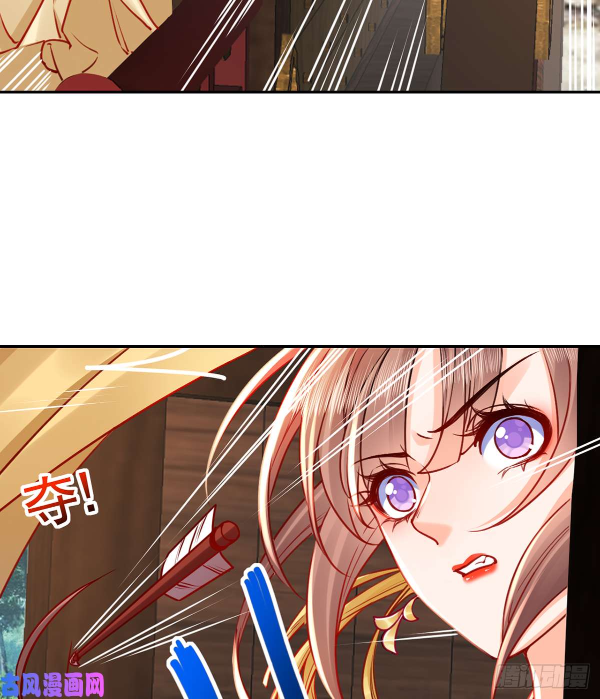 皇弟，莫提刀第43话 生死一线