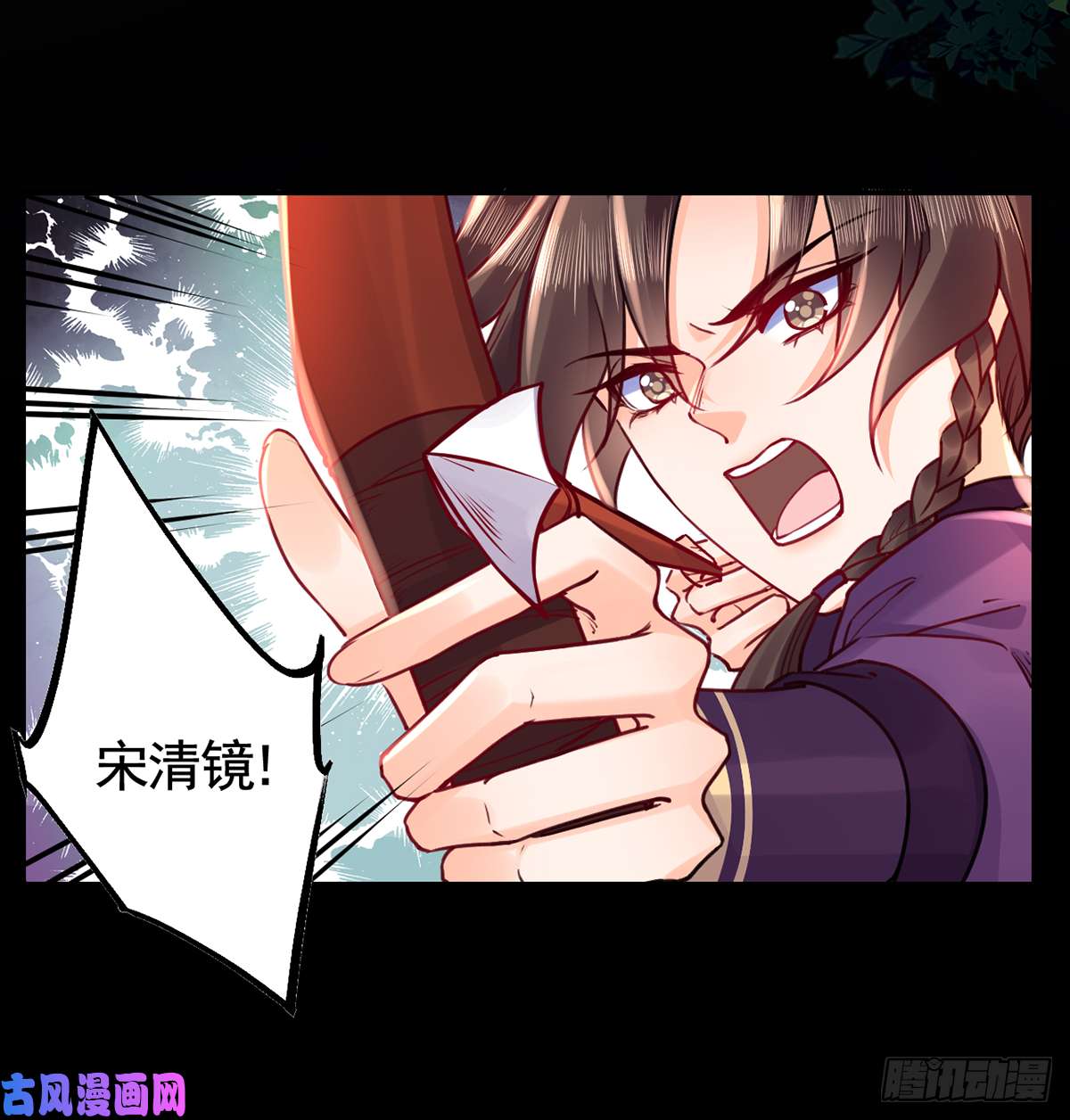 皇弟，莫提刀第43话 生死一线