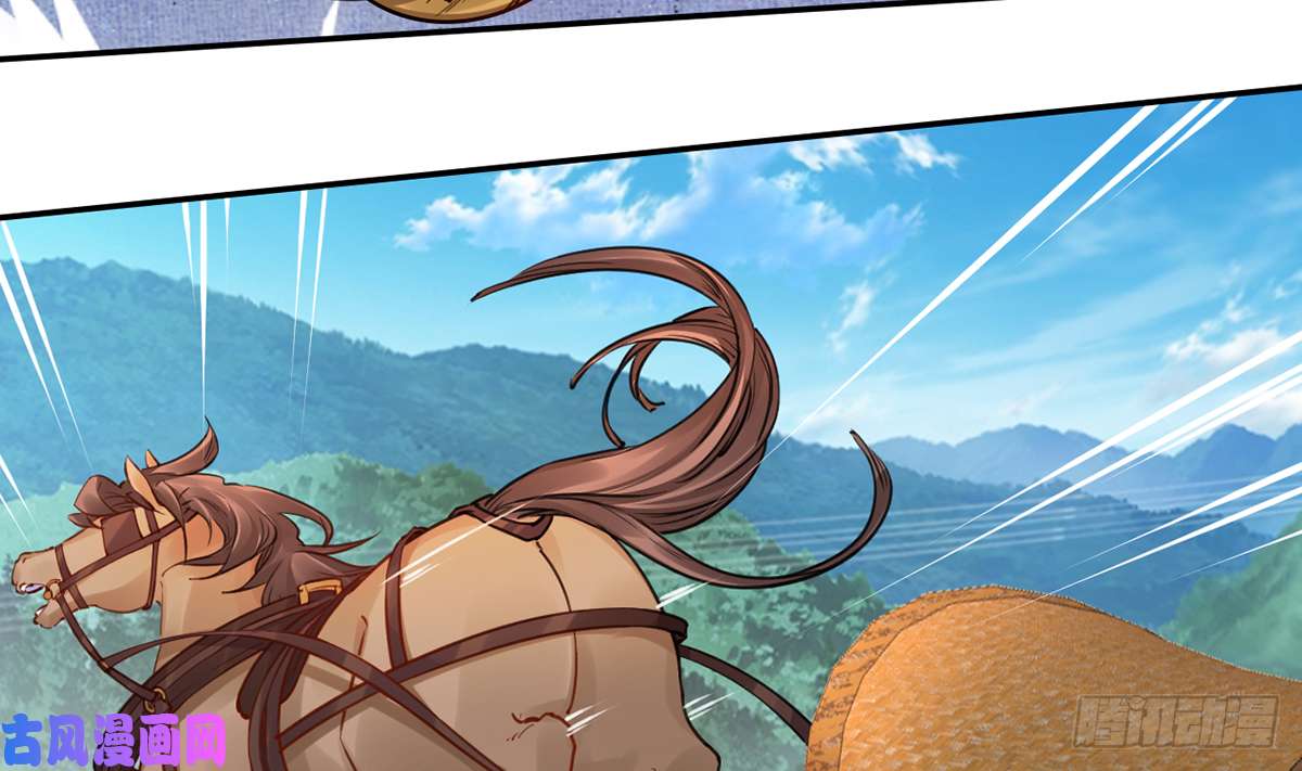 皇弟，莫提刀第43话 生死一线