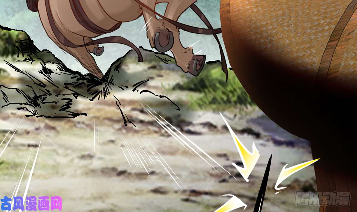 皇弟，莫提刀第43话 生死一线