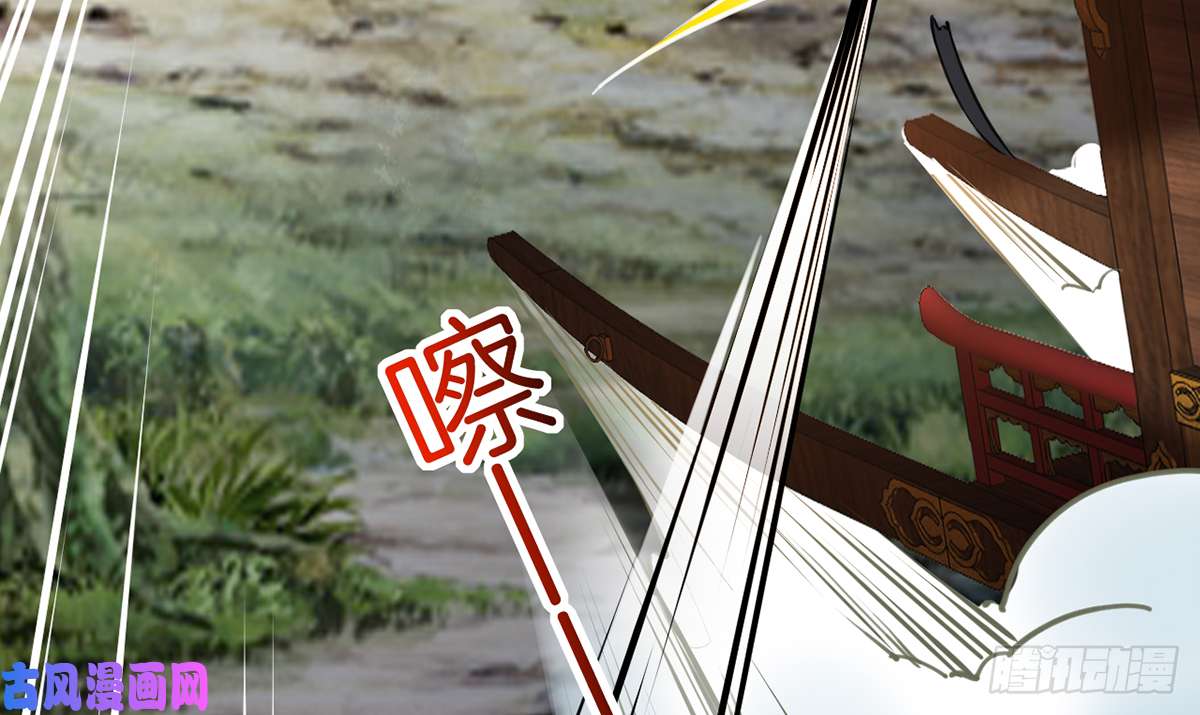 皇弟，莫提刀第43话 生死一线