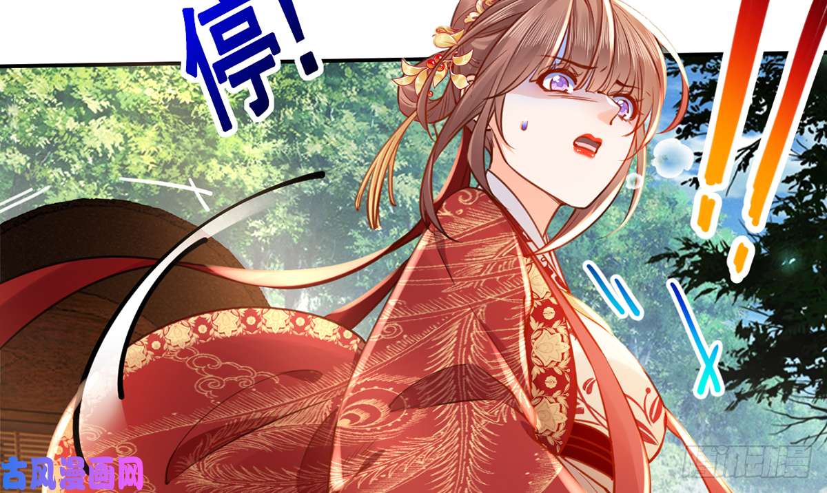 皇弟，莫提刀第43话 生死一线