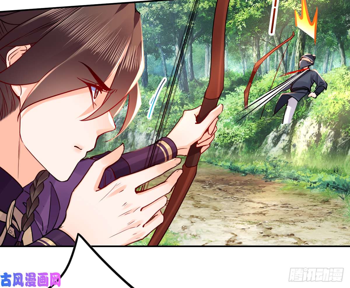 皇弟，莫提刀第43话 生死一线