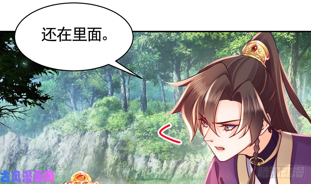 皇弟，莫提刀第43话 生死一线
