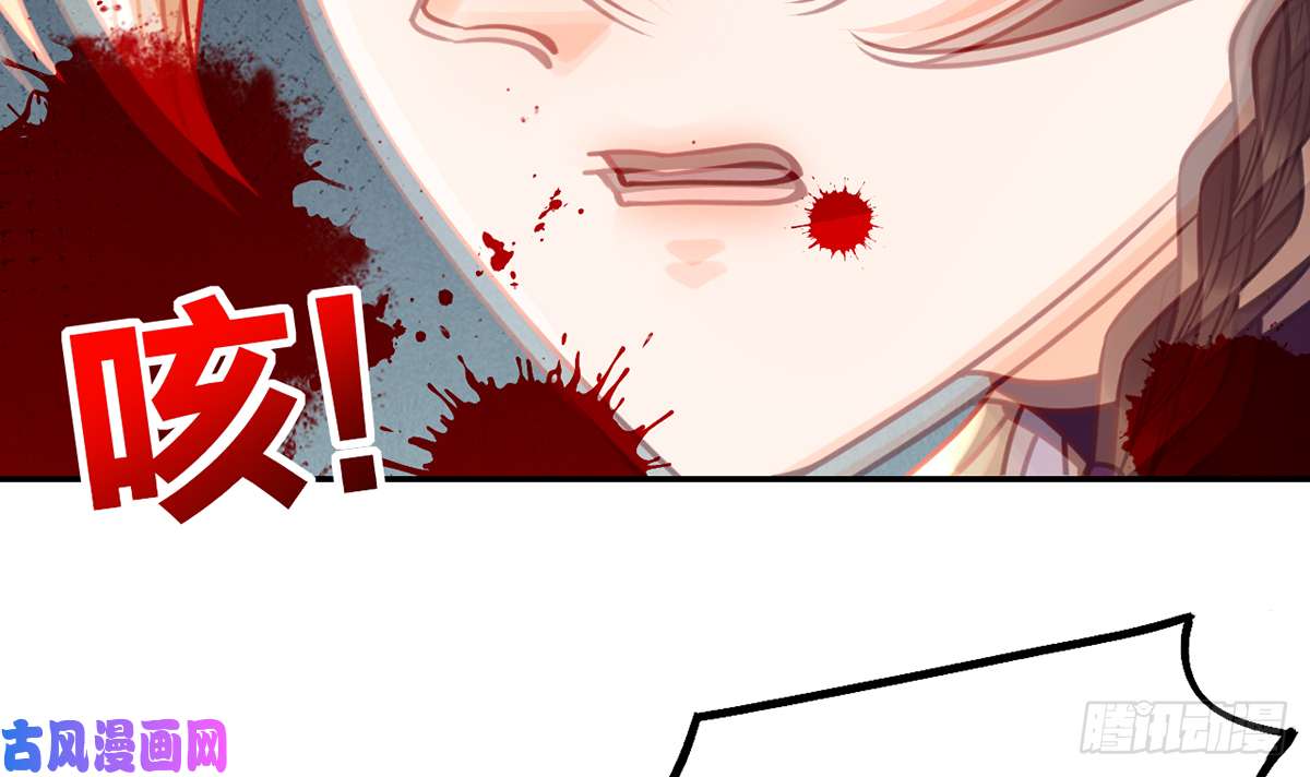 皇弟，莫提刀第43话 生死一线