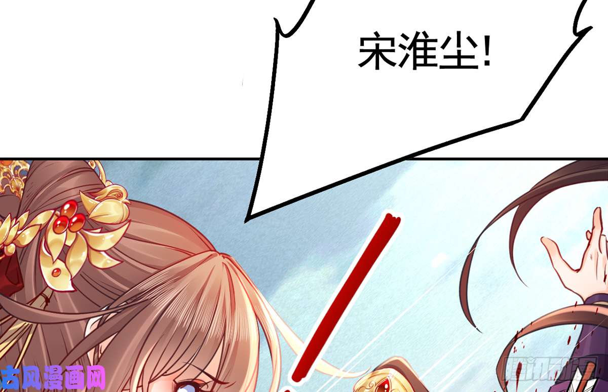 皇弟，莫提刀第43话 生死一线