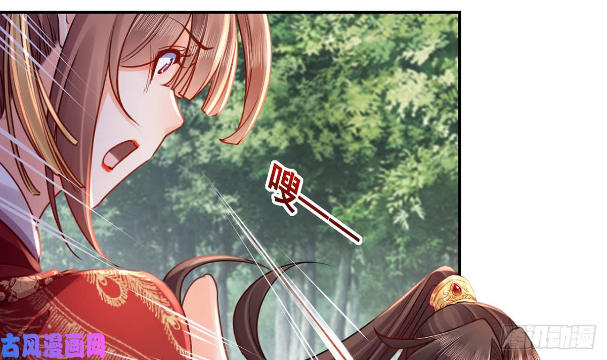 皇弟，莫提刀第43话 生死一线