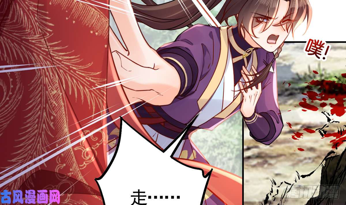 皇弟，莫提刀第43话 生死一线