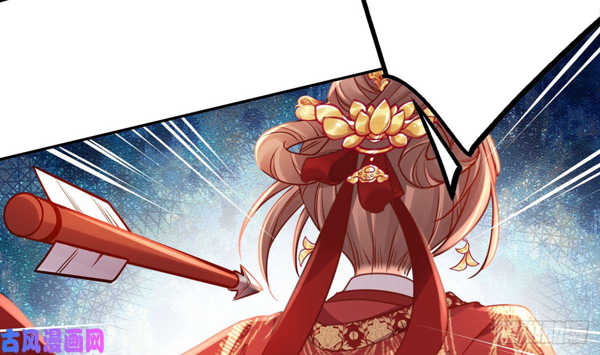 皇弟，莫提刀第43话 生死一线