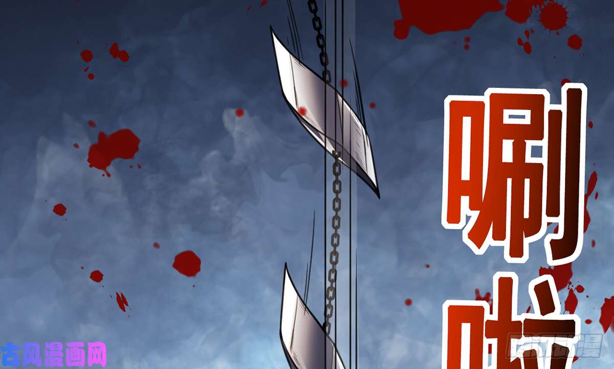 皇弟，莫提刀第43话 生死一线