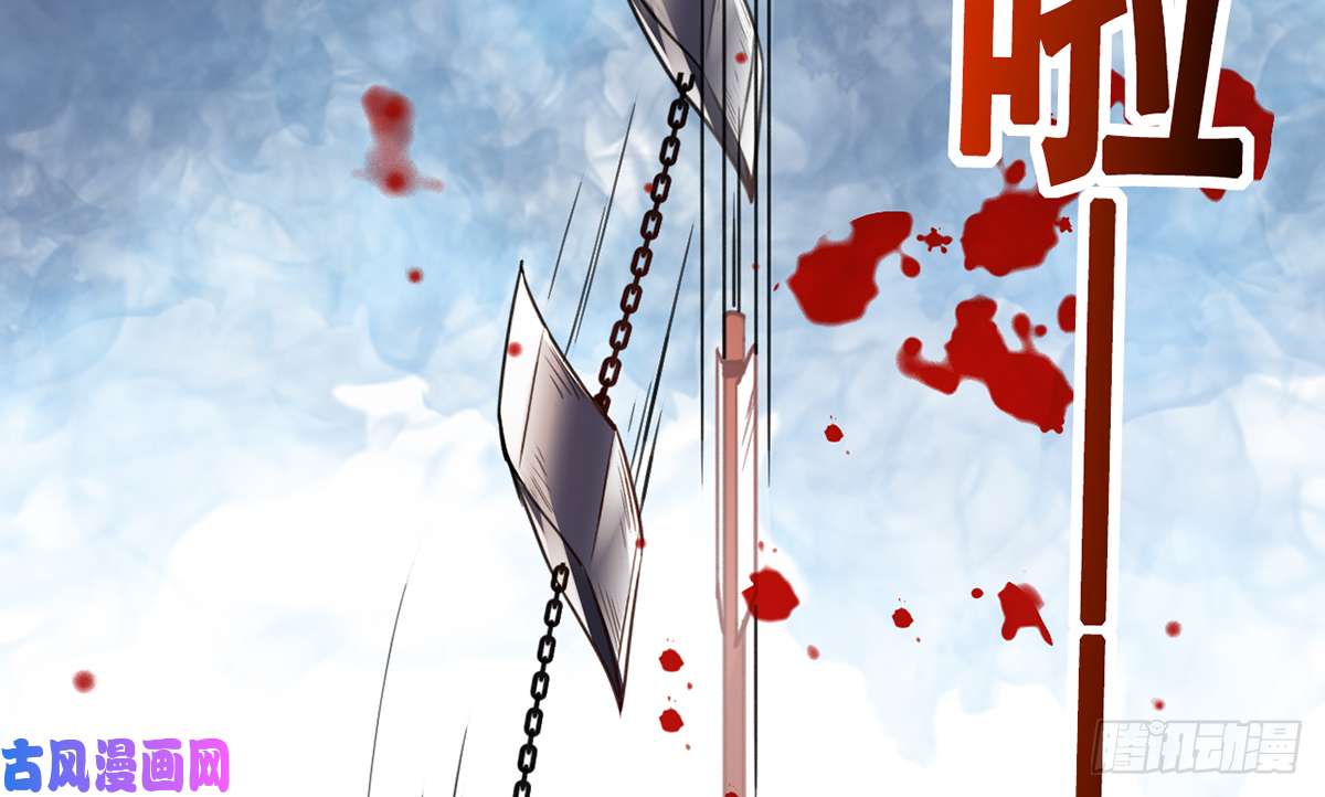 皇弟，莫提刀第43话 生死一线