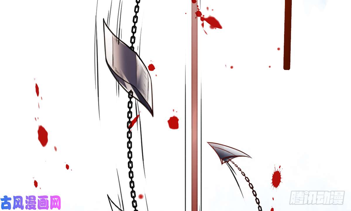 皇弟，莫提刀第43话 生死一线