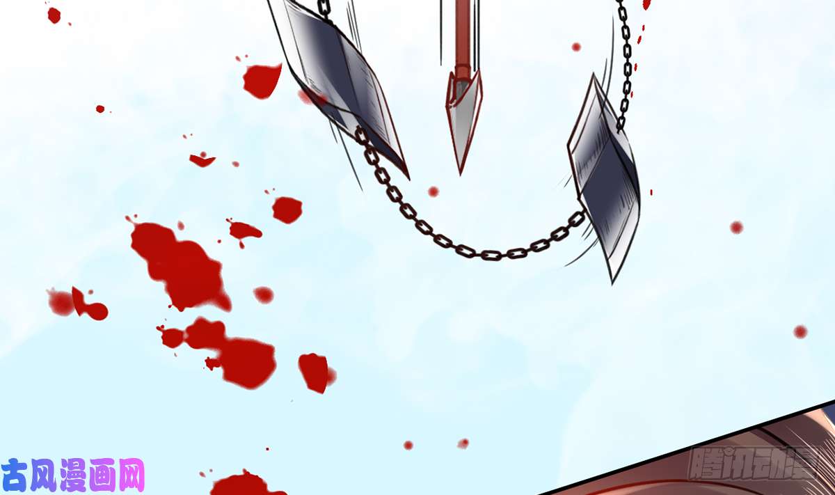 皇弟，莫提刀第43话 生死一线