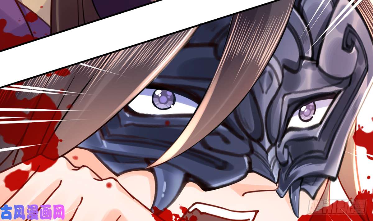 皇弟，莫提刀第43话 生死一线