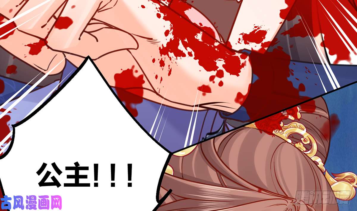 皇弟，莫提刀第43话 生死一线