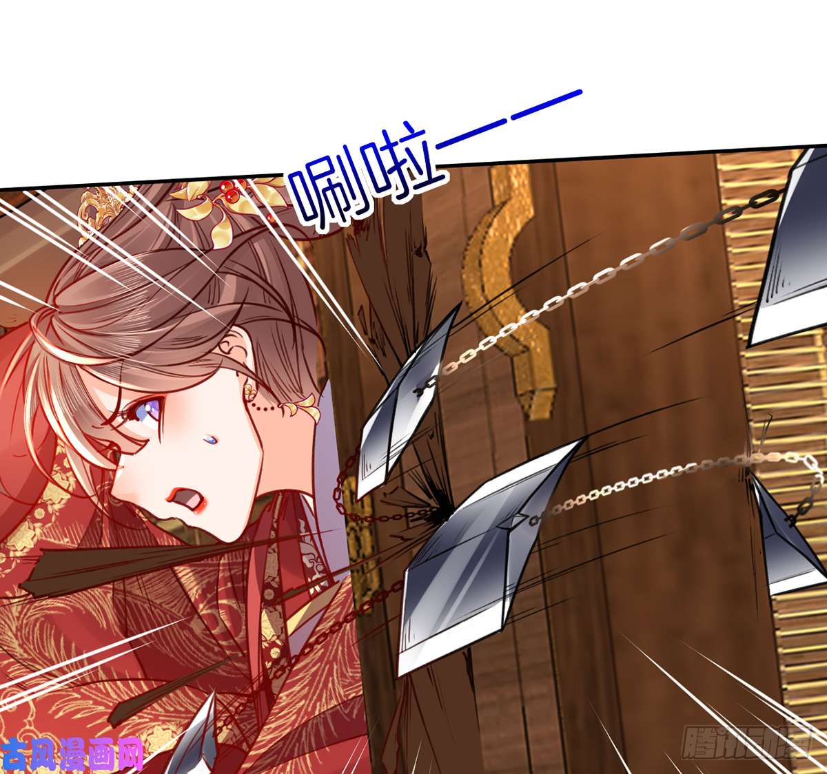 皇弟，莫提刀第43话 生死一线