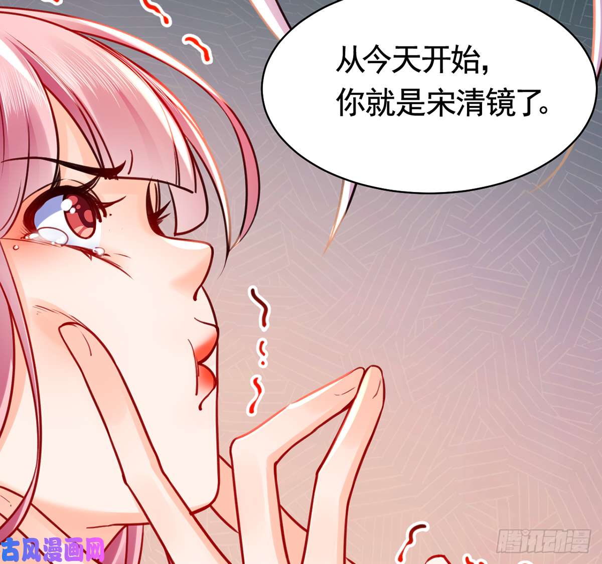皇弟，莫提刀第43话 生死一线