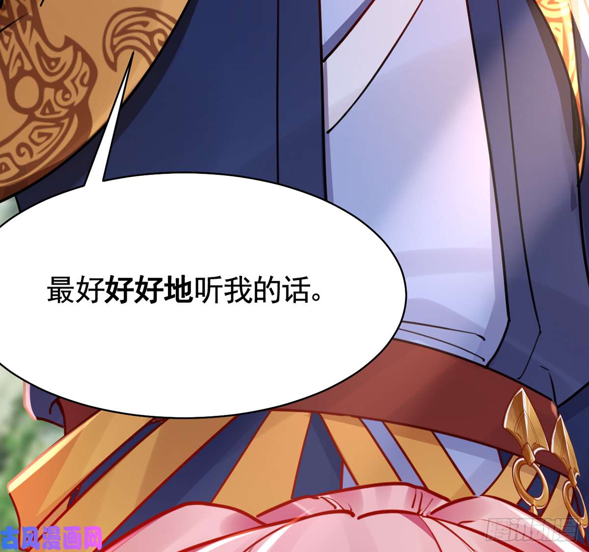 皇弟，莫提刀第43话 生死一线